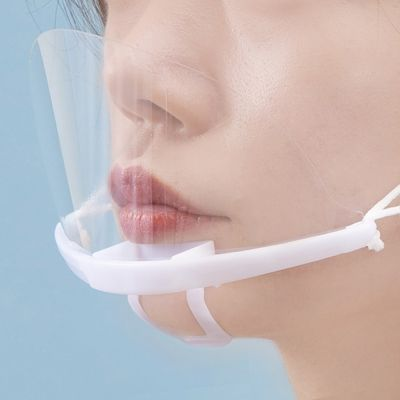 플라스틱 마스크