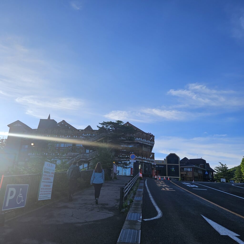 후지산 5합목