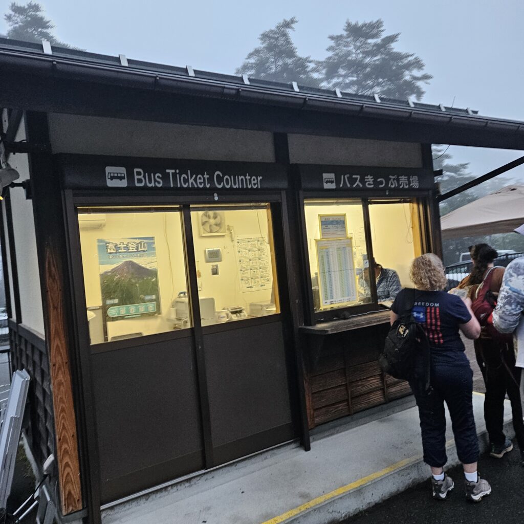 후지산 주차장 매표소